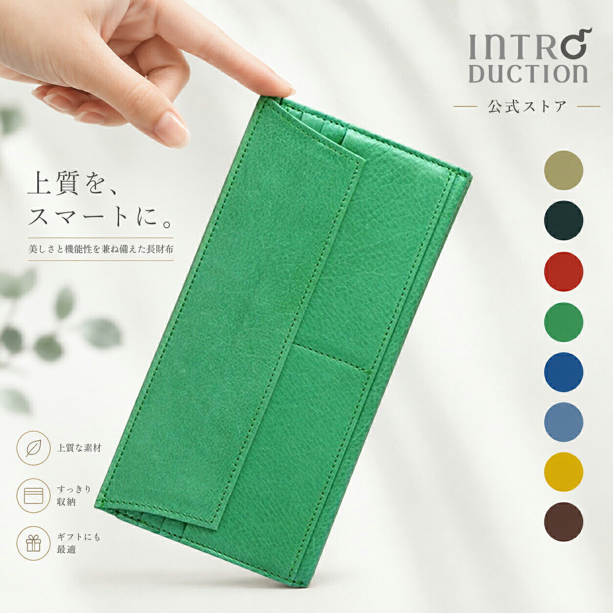 薄型長財布 レディース 財布 薄い 長財布 極薄 薄型 軽い 軽量 スリム スリム長財布 ユニセックス かぶせ 日本製 大容量 極薄本革 ブランド ブランド財布 婦人財布 上品 上質 本革 お札 折らない 小銭入れ カード 使いやすい ギフト プレゼント イントロダクション 父の日