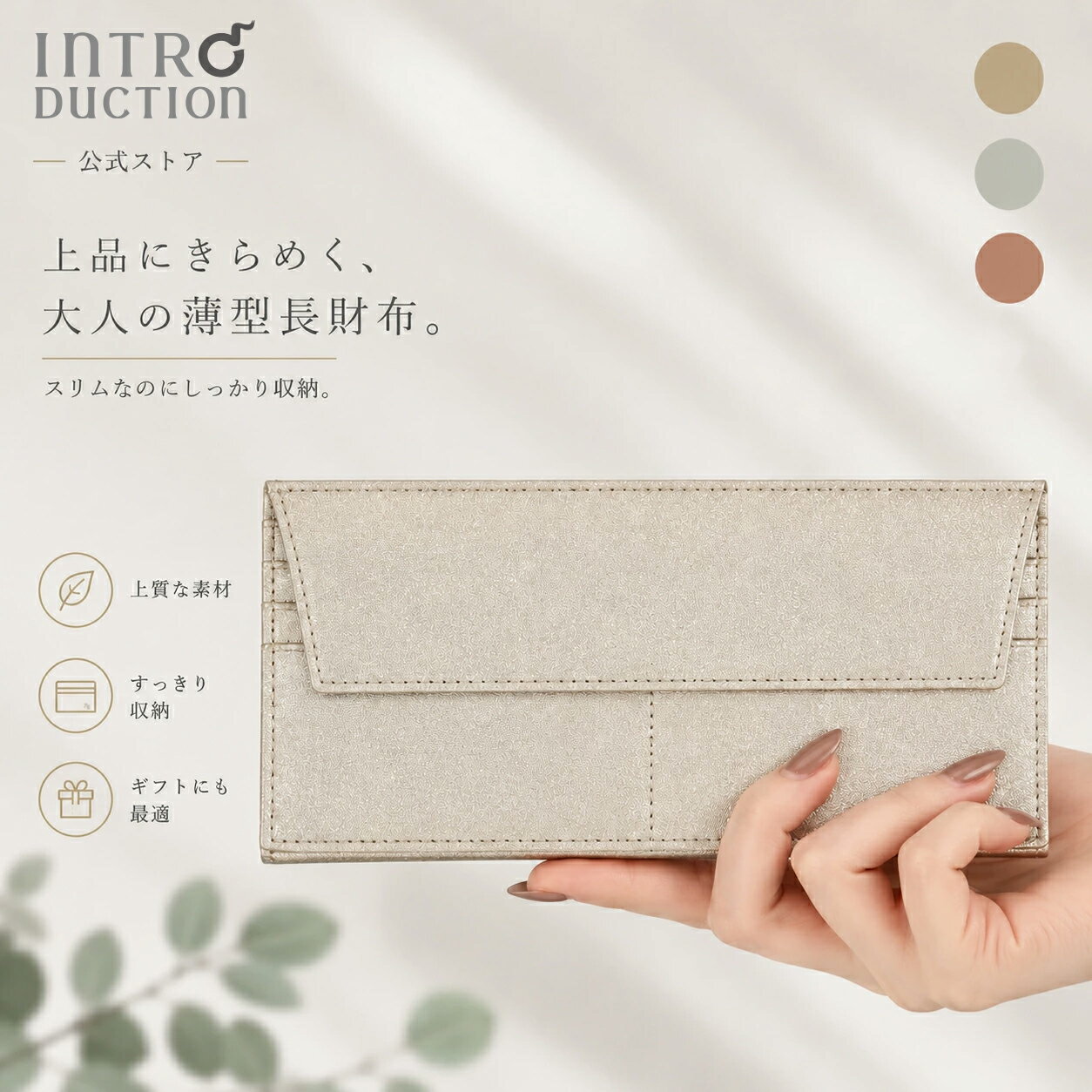 薄型長財布 レディース 財布 薄い 長財布 極薄 薄型 軽い 軽量 スリム スリム長財布 高評価 日本製 大容量 極薄本革 ブランド ブランド財布 婦人財布 上品 上質 本革 お札 折らない 小銭入れ 使いやすい ギフト イントロダクション
