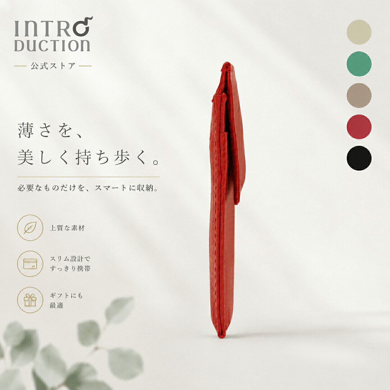 薄型長財布 レディース 財布 薄い 長財布 極薄 薄型 軽い 軽量 スリム スリム長財布 かぶせ 日本製 大容量 極薄本革 ブランド ブランド財布 婦人財布 上品 上質 本革 お札 折らない 小銭入れ カード 使いやすい ギフト プレゼント イントロダクション 父の日