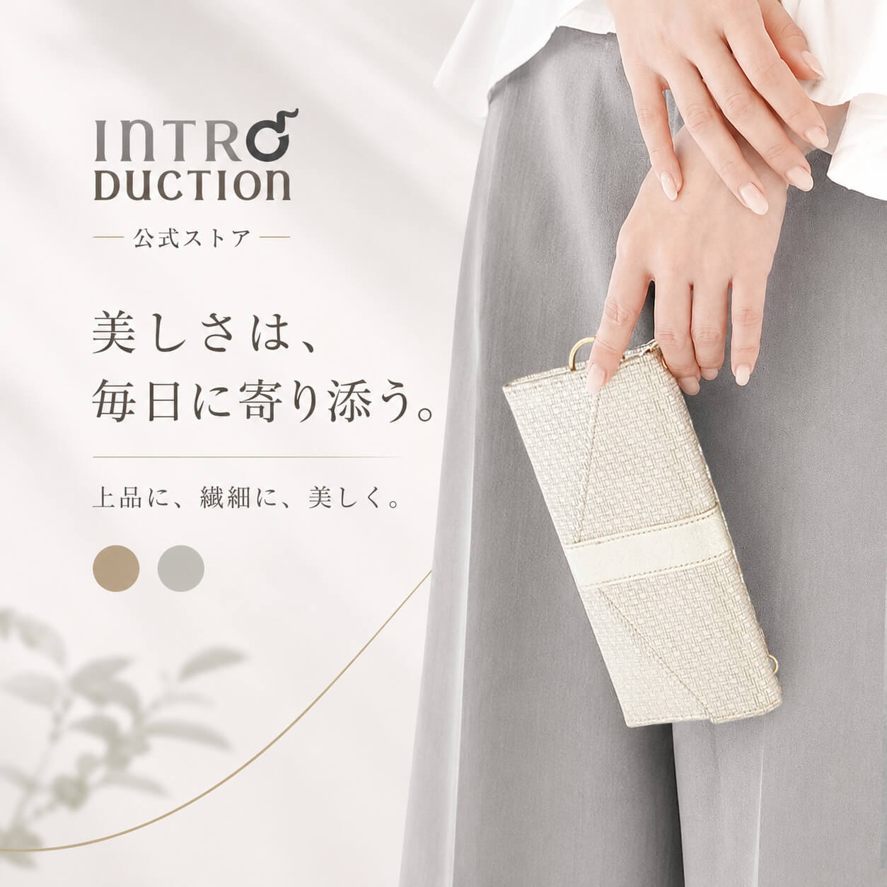 商品画像2