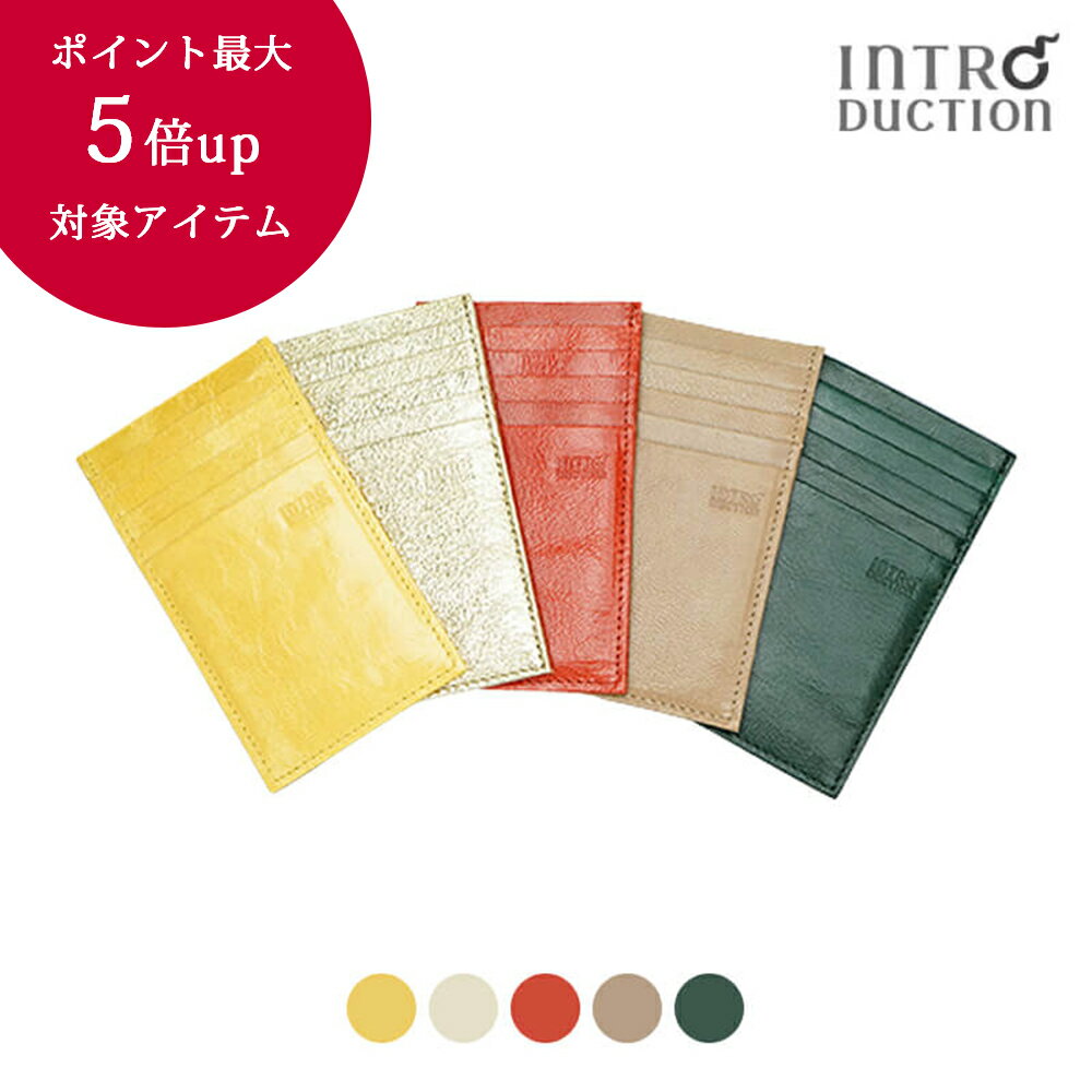 カードケース 薄い 極薄 薄型 スリム 大容量 軽い 本革 革 レディース メンズ カード入れ カード ケース 収納 カード収納 ビジネス コンパクト 国産 ブランド カジュアル シンプル おしゃれ 上品使いやすい ギフト CC PU 【2/19 20時からポイント最大5倍アップ】