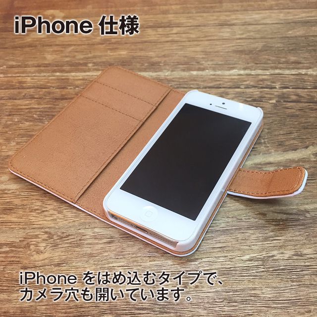 手帳型スマートフォンケース ぴよ手帖シリーズ「シマエナガのsummer」 iPhone 12 iPhone 12 Pro iPhone 12 Pro Max カバー アイフォンケース