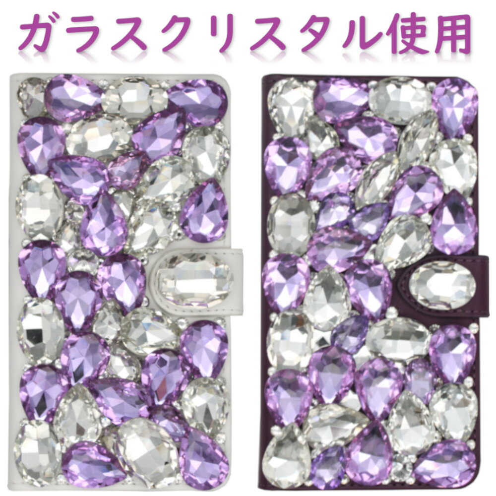 Rakuten - スマホケース キラキラ デコケース 手帳型ケース 手帳型カバー iPhone 16 Pro Max Xperia10 VI SO-52E/SOG14 Galaxy S25 iPhone16ケース Pixel9 iPhone 15ケース iPhoneカバー 手帳型スマホカバー アイフォンカバー おしゃれ かわいい
