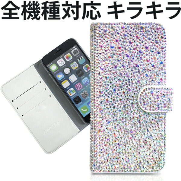 楽天市場】スマホケース スワロフスキー 手帳型の通販 楽天市場】スマホケース スワロフスキー 手帳型の通販