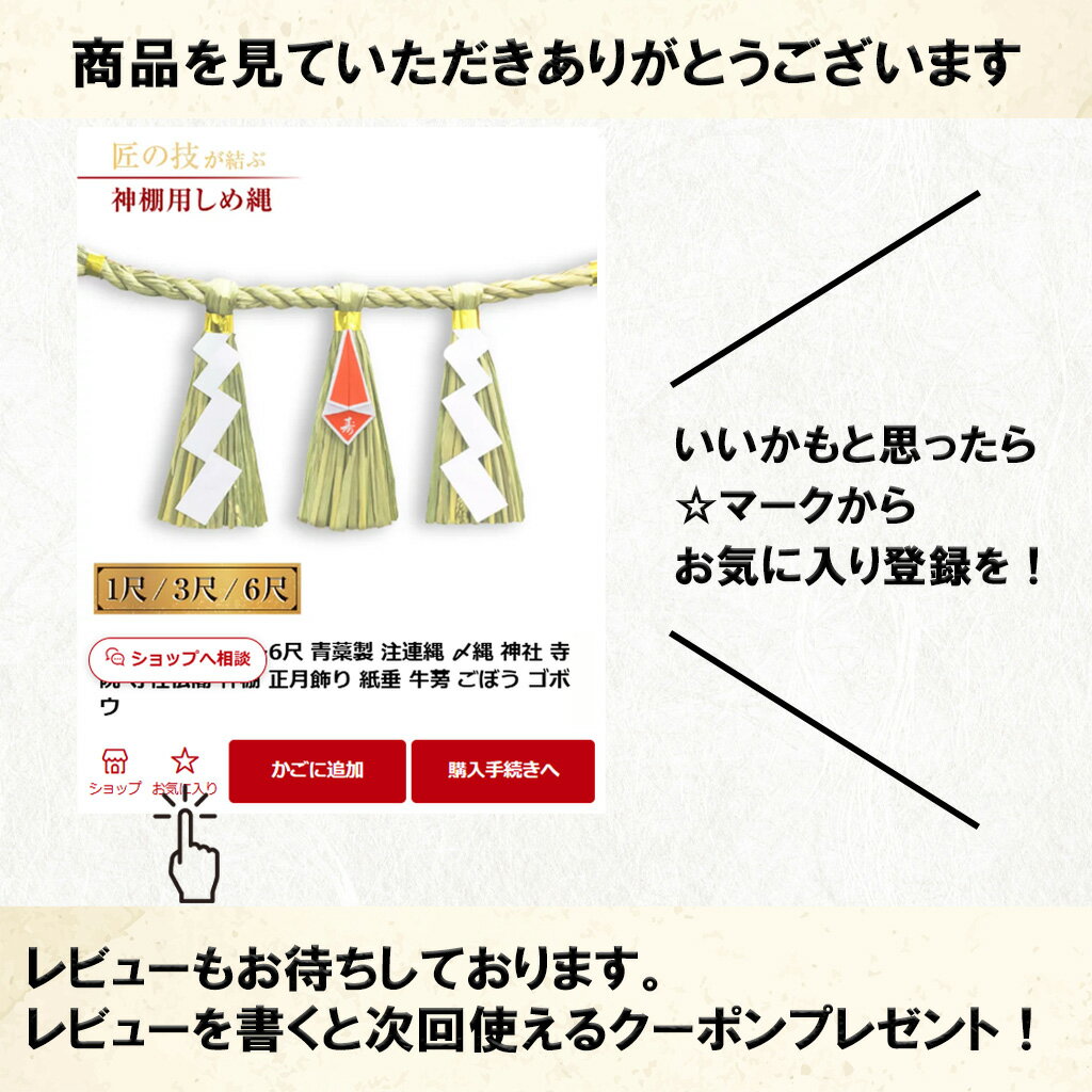 胴長太鼓用経台 本タモ材 1.4〜2.5尺 神具 祭具 祭事 神社 寺院 寺社仏閣