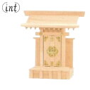 中天理 中京製品 外寸27×10×28cm 内陣9×4×21cm 神棚 お札 御神札 お神札 神宮大麻 氏神 崇敬 神具 神社