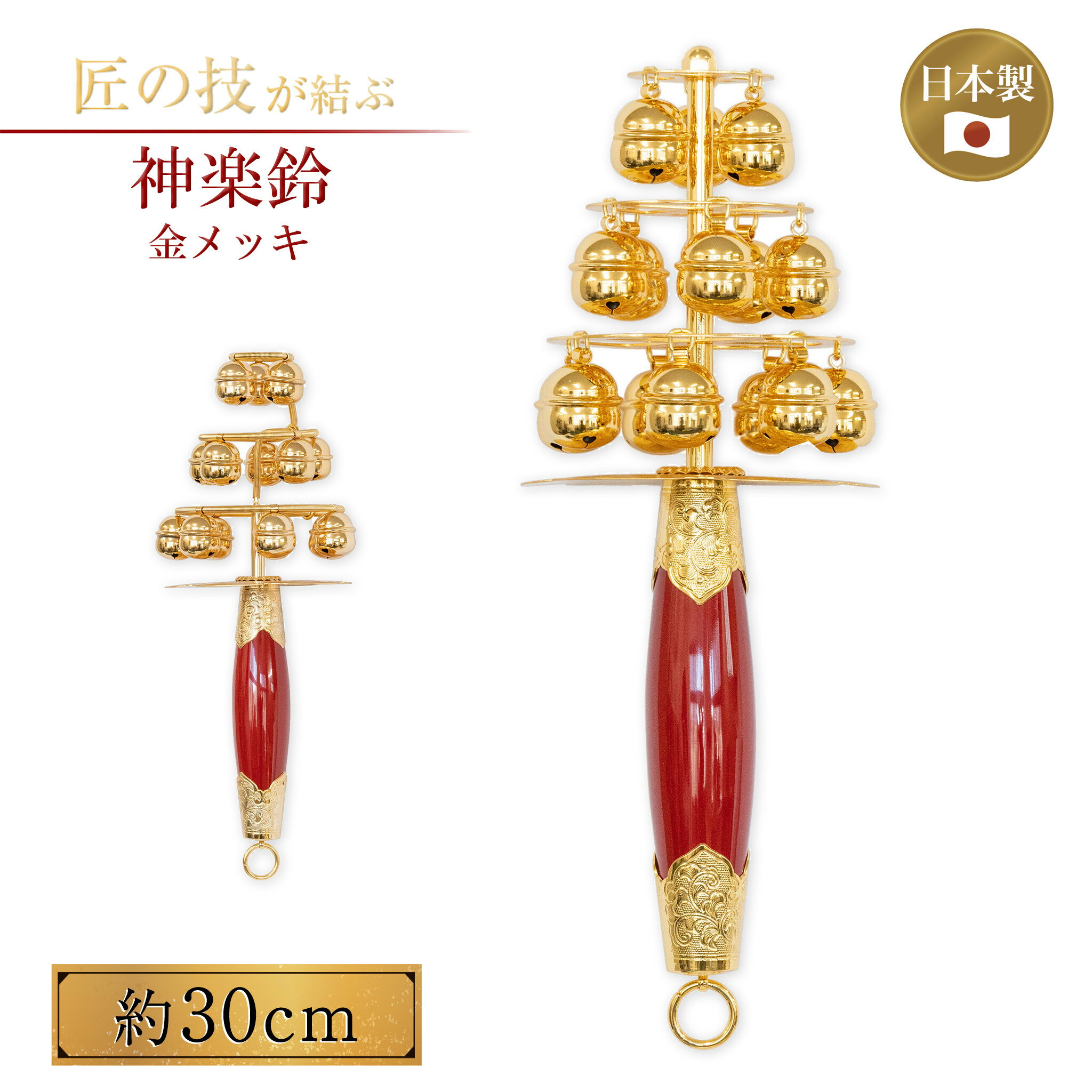 楽天市場】巫女 鈴(日用品雑貨・文房具・手芸)の通販 楽天市場】巫女 鈴(日用品雑貨・文房具・手芸)の通販