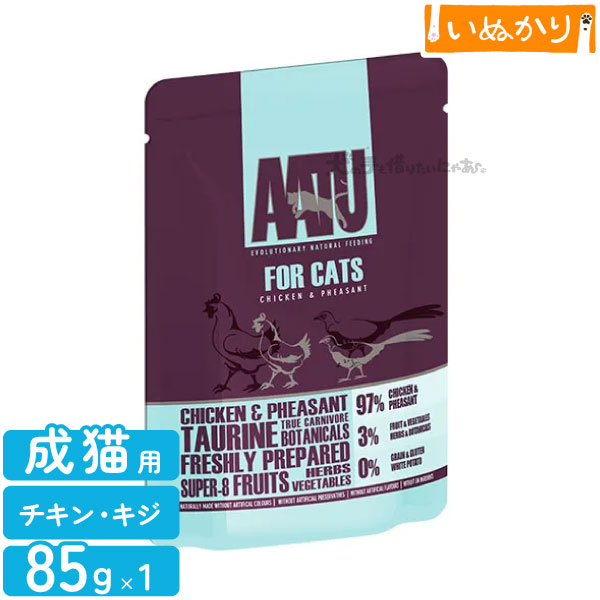 アートゥ— チキン＆キジ 85g 猫用 キャットフード ウェットフード 成猫 食物アレルギー配慮 フルーツ ..