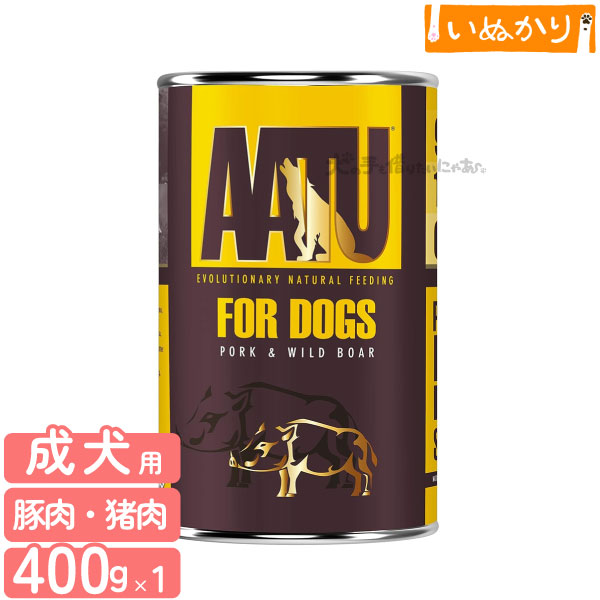 アートゥ— ポーク&ワイルドボア 400g 犬用 ドッグフード ウェットフード 成犬 食物アレルギー配慮 フル..
