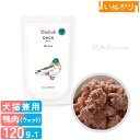 ビオリオーブ ピュア・ダック 犬猫用 全年齢用 120g 少量 お試し ウェットフード キャットフード トッピング 無添加 手作り食 栄養補助 鴨 ダック パウチ
