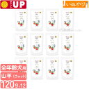 ビオリオーブ ゴート・ディッシュ 犬用 全年齢用120g×12 ウェットフード ドライフード ドッグフード トッピング 無添加 手作り食 栄養補助 消化に良い 山羊 ヤギ パウチ まとめ買い