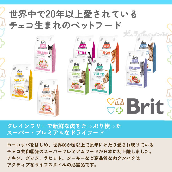 Brit �֥�åȥ��� ����å� ���쥤��ե꡼ ���󥷥ƥ��� ǭ�� ��ӥå� ��ǭ�� 7kg �ɥ饤�ա��� ����åȥա���