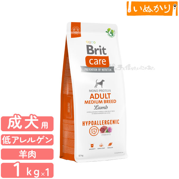 他の味はこちら Brit Care（ブリットケア） ラム&ライス アダルト M(ラム)　 1kg/ 3kg/ 12kg/ ウエイトロス　(ラビット) 1kg/ 3kg/ 12kg/ センシティブ　(ベニソン) 1kg/ 3kg/ 12kg/ グレインフリー パピー　(サーモン) 1kg/ 3kg/ 12kg/ グレインフリー アダルト　(サーモン) 1kg/ 3kg/ 12kg/ グレインフリー シニア＆ライト　(サーモン) 1kg/ 3kg/ 12kg/ ■ 特徴 ■Brit(ブリット)は世界中で20年以上愛されているチェコ生まれのペットフード ヨーロッパをはじめ、世界66か国以上で長年にわたり愛され続けているチェコ共和国発のスーパープレミアムフード ■ Brit Care(ブリットケア) Brit Care(ブリットケア)は低アレルゲンのラム・ラビット、グレインフリーのサーモン・ベニソンなど厳選素材に、 オオアザミ・サーモンオイル・ハーブ・オリゴ糖を配合した最新の栄養学に基づくスーパープレミアムフード。 ■ 成犬のためのラム＆ライスの低アレルゲンフード。 良質なタンパク質であるラムは、消化がよく低アレルゲンで必須栄養素を豊富に含みます。 さらにオメガ3脂肪酸を豊富に含むサーモンオイル、ハーブ、オリゴ糖が愛犬の健康をサポート。 中型（10〜25kg）の成犬向けドライフード ■ 給与量の目安(1日あたり) 体重 一日に与える目安 10kg 130g 15kg 180g 20kg 220g 25kg 260g ※ 1日の給与量は、犬を飼っている環境、活動量、年齢によって大きく異なります。 ※ いつでも新鮮で清潔な水がたっぷり飲めるようにしてください。 ※ 上表に記載した1日の推奨給与量を、均等に2回に分けて与えてください。フードはそのまま与えても、ぬるま湯を加えて柔らかくして与えても構いません。 ※ 本製品を初めて与える時には、今まであげていたフードに少量を混ぜ、それから7日間かけて混ぜる量を徐々に増やしてください。 ※ 湿気の少ない涼しい所で保管し、パッケージに表示した賞味期限までに使い切ってください。 ■ 保証成分 粗タンパク質　26.0％以上 粗脂肪　16.0％以上 水分　10.0％以下 粗灰分　7.2％以下 粗繊維　2.5％以下 オメガ3脂肪酸　0.5％以上 オメガ6脂肪酸　1.9％以上 カロリー：381kcal/100g ■ 原材料名 乾燥ラム肉(40%)、米(35%)、乾燥リンゴ果肉、鶏脂、天然香料、醸造酵母、サーモンオイル(2%)、 エンドウ豆、グルコサミン(260mg/kg)、フラクトオリゴ糖(200mg /kg)、コンドロイチン硫酸(200mg/kg)、 マンナンオリゴ糖(150mg/kg)、ユッカシディジェラ(150mg/kg)、オオアザミ種子(90mg/kg)、 β-グルカン(50mg/kg)、乾燥マザーワート (50mg/kg)、乾燥サジー (50 mg/kg)、 プロバイオティクス　ラクトバチルス ヘルベティカス HA-122 不活化 (15x109細胞/kg) 関連キーワード：ブリット Brit ブリットケア Brit Care ラム&ライス アダルト M 犬用 ラム 中型犬 中粒 成犬用 1kg ドッグフード ドックフード どっぐふーど ドッグ ドライフード ドライ ペットフード ご飯 ごはん 犬のごはん 餌 犬のえさ 犬の餌 わんちゃん ワンちゃん プレミアムフード 低アレルゲン サーモンオイル ハーブ 総合栄養食 カリカリ 安心の正規品 アレルギー配慮 必須栄養素が豊富 オメガ3脂肪酸 オリゴ糖 平粒