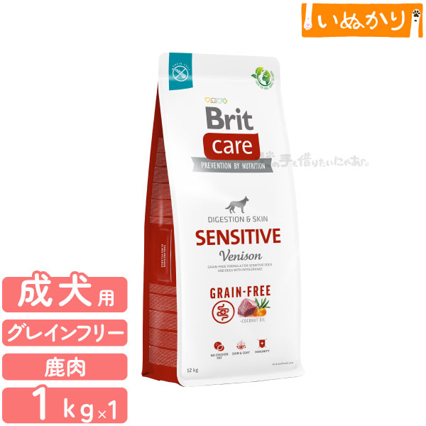 ブリットケアBritCareセンシ...