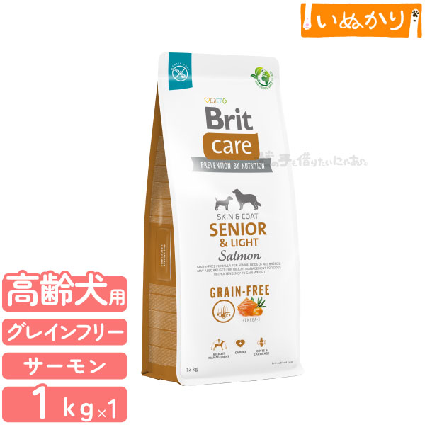 Rakuten - Brit ブリットケア グレインフリー シニア＆ライト 犬用 サーモン ポテト シニア犬用 1kg ドッグフード ドライフード 穀物不使用 オメガ3脂肪酸 体重管理 グルコサミン コンドロイチン プレミアムフード