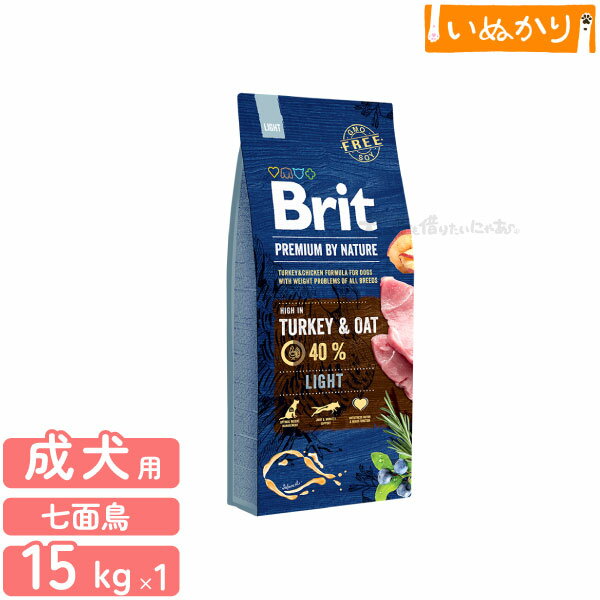 Britブリットプレミアムbyネイ...