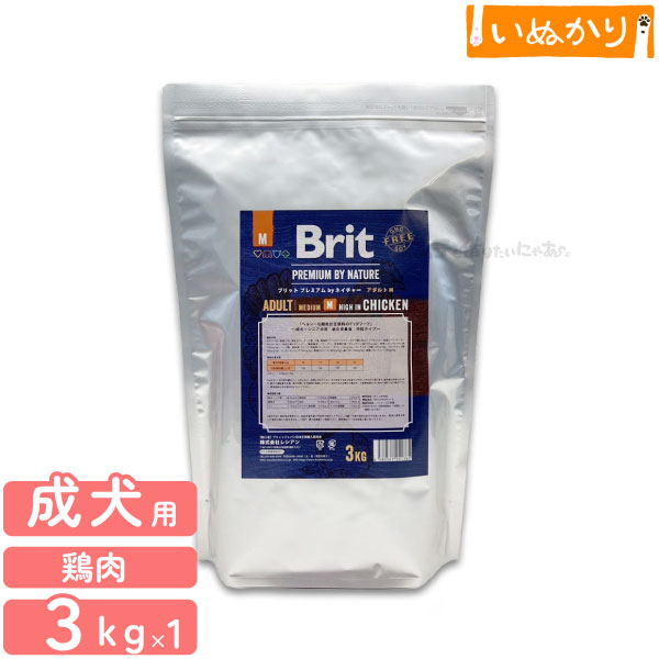 Britブリットプレミアムbyネイ...