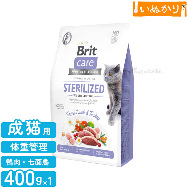 Diets - Brit ブリットケア キャット グレインフリー ウエイトコントロール 猫用 ダック ターキー 成猫用 400g ドライフード キャットフード 体重管理
