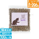 【2点まで 送料290円】カントリーロード お魚でつくった結石ケア チキン&ポーク風味 100g 食事療法食 総合栄養食 キャットフード 【いぬかりライト便】 【代引不可/同梱不可】