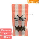ディアブロ トライプマリネ エゾ鹿肉ジャーキー 犬用 18g ジャーキー おやつ トッピング 発酵熟成 低温乾燥 お試し 小容量(4)