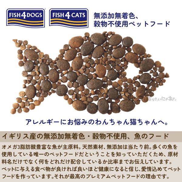 フィッシュ4ドッグ シージャーキー ボーン 500g 犬用 魚肉 ドッグフード トリーツ おやつ ジャーキー タラ 白身魚 デンタルケア 顎が強い 噛み応え 骨型