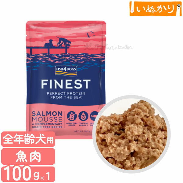 フィッシュ4ドッグファイネストサー...