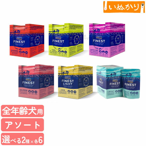 フィッシュ4ドッグウェットフード6...