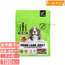 iti イティ ドッグ トリーツ ラムジャーキー 皮膚・被毛ケア 犬用 100g トリーツ おやつ ジャーキー ご褒美 ヘルスケア 皮膚の健康維持 機能性おやつ