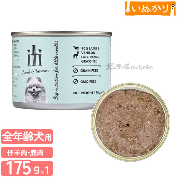itiイティドッグ缶ラム＆ベニソン...