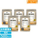 BLISMIX ブリスミックス チキン 猫用 全年齢 500g×5袋 プレミアム キャットフード ドライフード ( 大豆 とうもろこし 小麦 不使用 ) アレル...