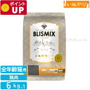 BLISMIX ブリスミックス チキン 猫用 全年齢 6kg プレミアム キャットフード ドライフード ( 大豆 とうもろこし 小麦 不使用 ) アレルギー配慮...