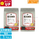 BLISMIX ブリスミックス グレインフリーキャット チキン 猫用 全年齢 1kg×2袋 まとめ買い 高たんぱく 高カロリー 穀物不使用 グレインフリー 口臭...