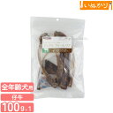 ナチュラルハーベスト デンタルヴィールリブ 犬用 100g おやつ トリーツ ごほうび 全年齢 ガム デンタルケア ストレス解消 牛 骨