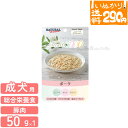 【6点まで 送料290円】 ナチュラルハーベスト フェカリス3000 ポーク 50g 総合栄養食 ドッグフード 犬用 ウェットフード 【いぬかりライト便】 【代引不可/同梱不可】