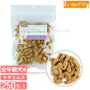 ナチュラルハーベスト ヤギミルクビスケット 犬用 250g おやつ トリーツ ごほうび ヤギミルク ビスケット 大容量 まとめ買い