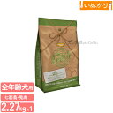 ナチュラリーフレッシュ ターキー&ラビット 犬用 全年齢用 2.27kg ドッグフード ドライフード 低GI食材 古代穀物 避妊去勢後におすすめ