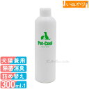 ペットクール ウイルス&スメル 詰め替え用 300ml 除菌 消臭 消臭スプレー 犬具のお手入れ 洗濯 洋服 ハーネス キャリー トイレ 万能型除菌消臭剤