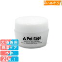 ペットクール オーガニックシアバター 20g 犬用 猫用 全年齢 お手入れ 肉球クリーム 肉球保護 敏感肌 滑り止め 保湿 乾燥対策