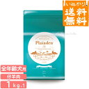 【送料無料】Plaiaden プレイアーデン 犬用 グルメ 小粒 1kg ドッグフード ドライフード