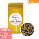 【最短お届け可能】 プレイアーデン プレミアムケア 50g 犬用 野うさぎ プレミアム ドッグフード ドライフード 総合栄養食 低カロリー グルテンフリー 低脂肪 お試し 小容量 トラベルサイズ