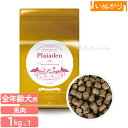 【最短お届け可能】 プレイアーデン プレミアムケア 1kg 犬用 野うさぎ プレミアム ドッグフード ドライフード 総合栄養食 低カロリー グルテンフリー 低脂肪