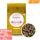 プレイアーデン プレミアムケア 3kg 犬用 野うさぎ プレミアム ドッグフード ドライフード 総合栄養食 低カロリー グルテンフリー 低脂肪
