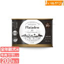 【最短お届け可能】Plaiaden プレイアーデン 100%有機 ドイツ牛 200g 犬用 ウェットフード ドッグフード 缶詰