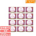 【最短お届け可能】 Plaiaden プレイアーデン 犬用 100%Wild 贅沢ジビエ 野うさぎ 200g×12缶 プレミアム ドッグフード ウェットフード 缶詰