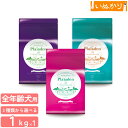 Plaiaden プレイアーデン 犬用ドッグフード 小粒 1kg×1袋 各種 【ロイヤルバランス/プリンツ/グルメ】プレミアムドッグフード ドライフード
