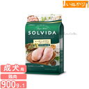ソルビダ グレインフリー チキン 室内飼育 成犬用 900g 犬用 ドライフード オーガニック グレインフリー 高たんぱく 低脂肪 小容量(4)