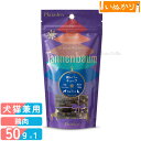 タネンバウム 鶏レバー キューブ 50g トリーツ