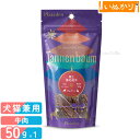 タネンバウム 極上 黒毛和牛 50g トリーツ