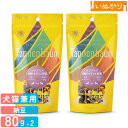 タネンバウム FRICKLE フリックル 熟成ドライ 納豆パウダー 80g×2 トッピング 粉末