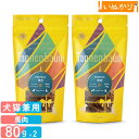 タネンバウム FRICKLE フリックル 馬肉 80g×2 トッピング パウダー